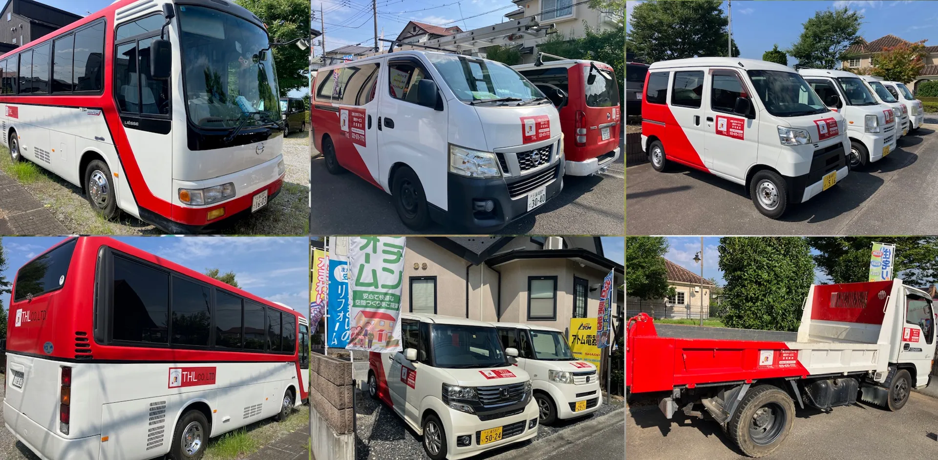 茨城県土浦市のトータルリフォーム、株式会社THL