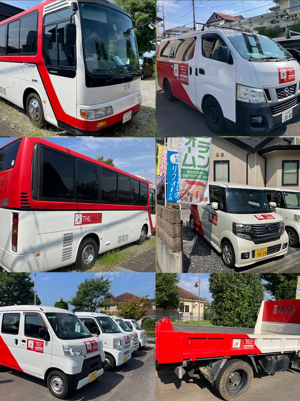 茨城県土浦市のトータルリフォーム、株式会社THL